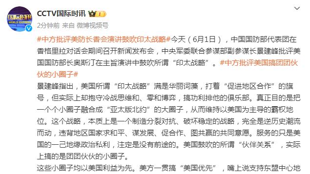 国足不敌卡塔尔，43年来首次在亚洲杯小组赛前3轮未尝一胜