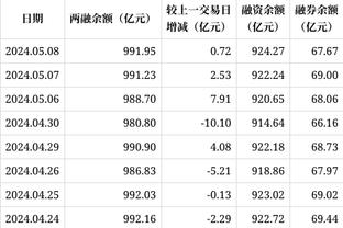 江南app官方下载最新版本苹果截图0