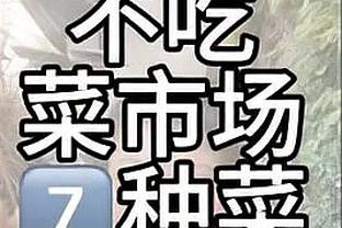 共和报：切尔西已为孔蒂开出丰厚报价，米兰和那不勒斯也对他有意