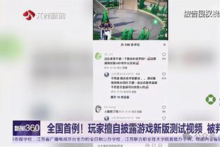 陈盈骏：背水一战我们拿出正常表现 保持冷静是取胜的重要因素