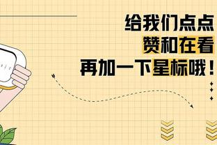 美记：数名经纪人向湖人管理层致电 表达球员对出场时间感到沮丧