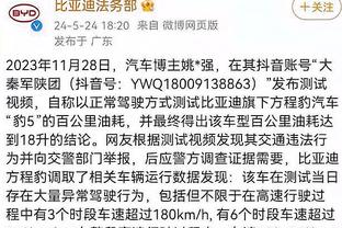 詹姆斯：八村我谢谢你 你是想让我和你一起戴面具是吧 后者：是的