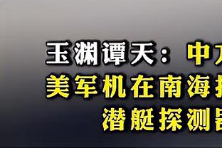 状态不俗！邢志强首节7中4拿到11分4板&山西领先3分